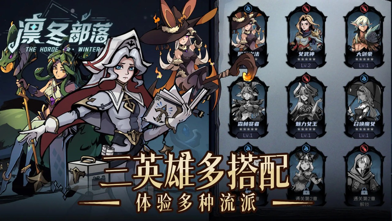 自由之光官方版2