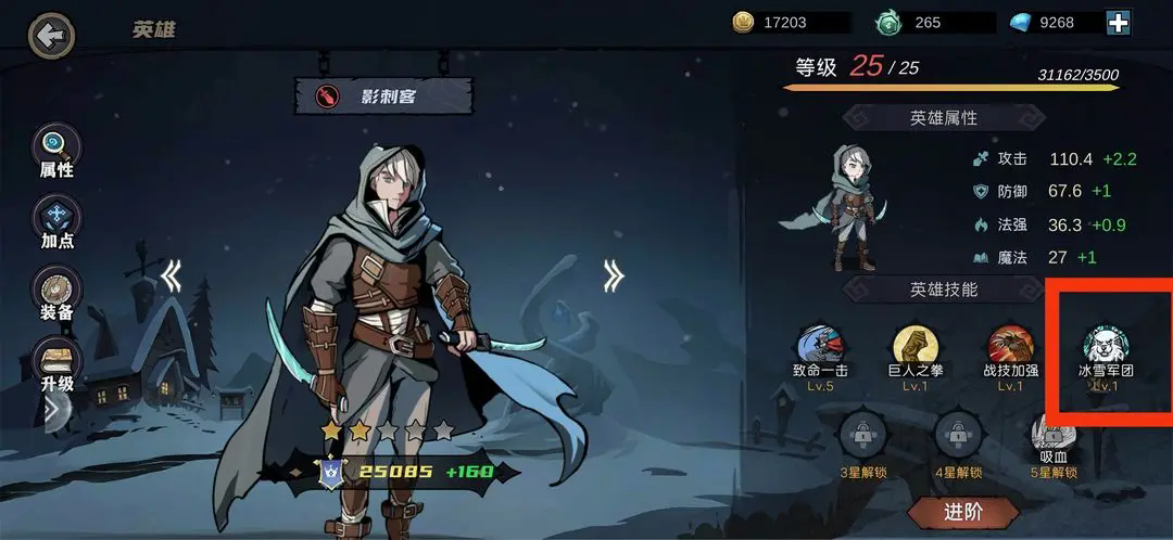 自由之光官方版