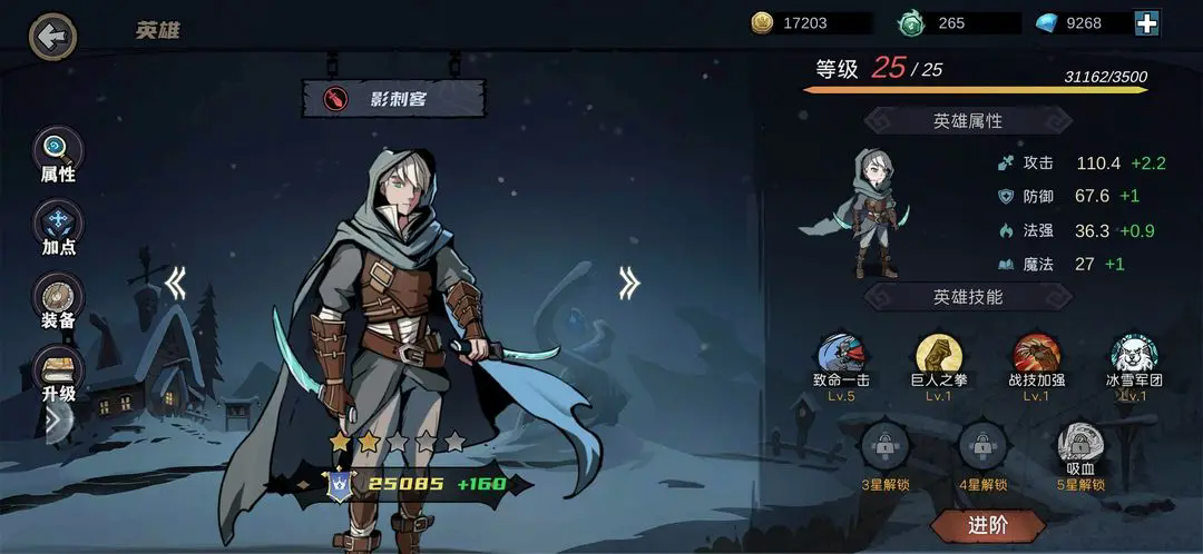 自由之光官方版