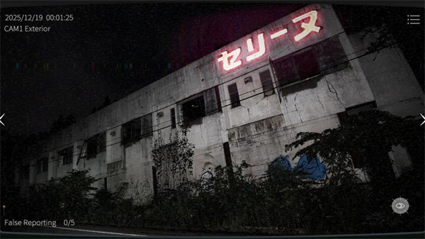 日本事故物件监视协会230471