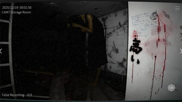 日本事故物件监视协会230471