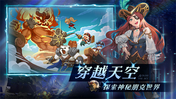 飞艇英雄安卓版30474