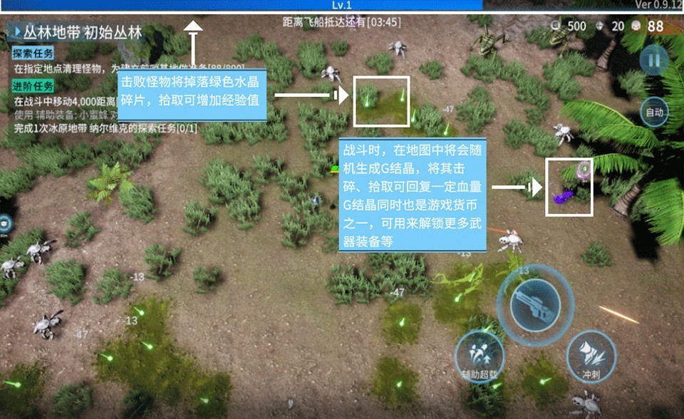 贪婪大地汉化版