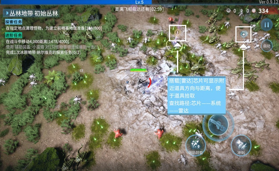 贪婪大地汉化版