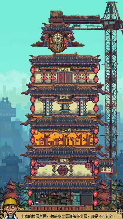 怪奇小店正版30479