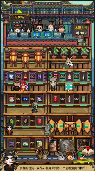 怪奇小店正版30479