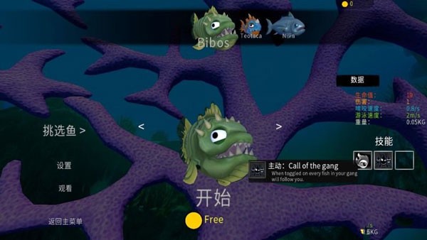 海底大猎杀中文版