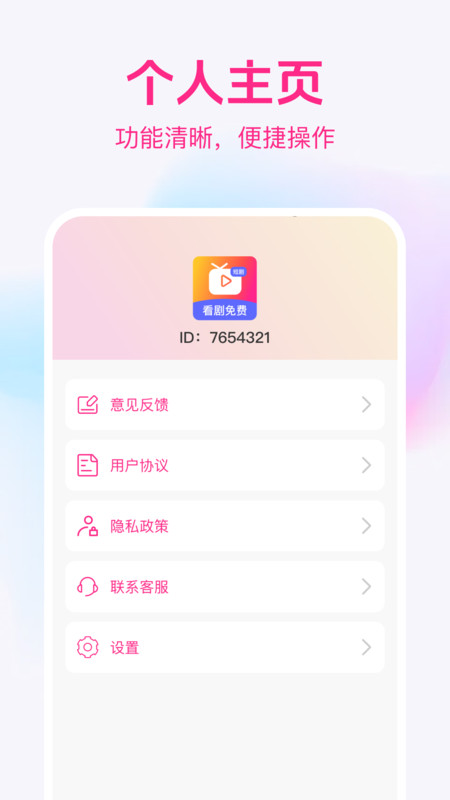 精品短剧免费看0