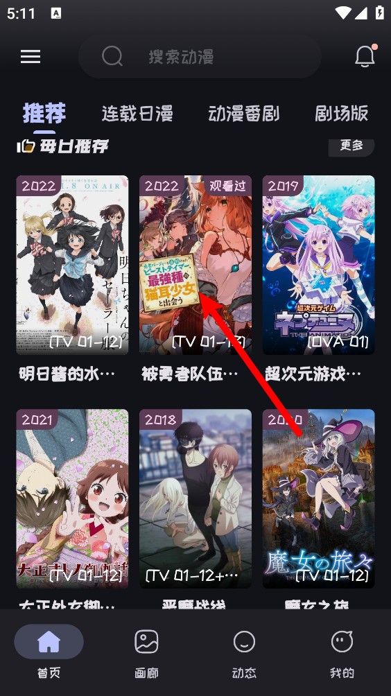 Mi动漫官方正版