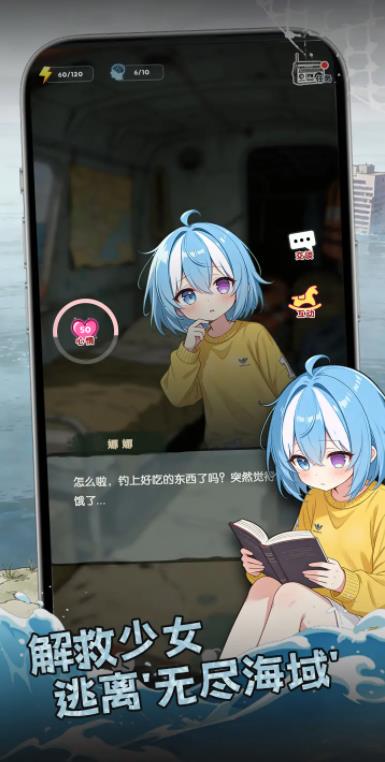 逃离淹没之地30487