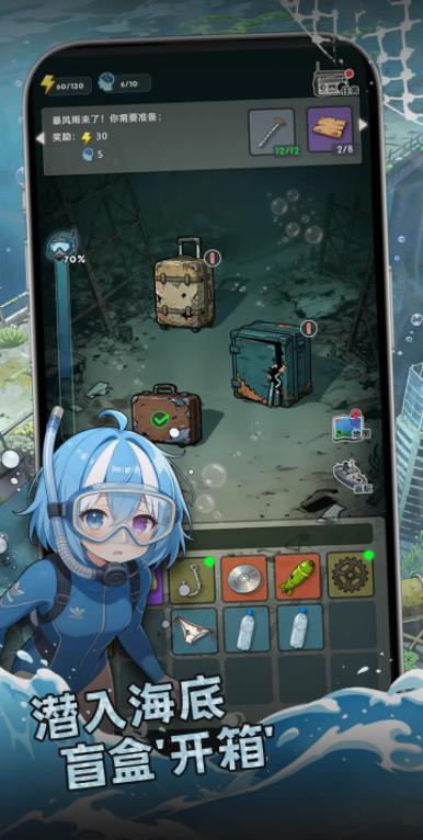 逃离淹没之地30487