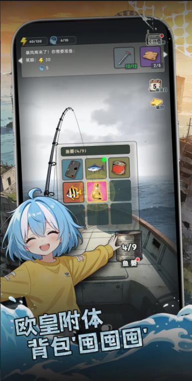 逃离淹没之地30487