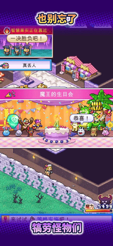 开罗魔王城物语汉化版30495