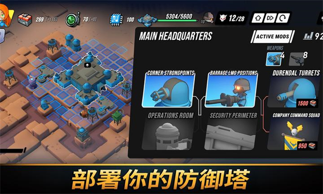 塔之统治2026最新版0