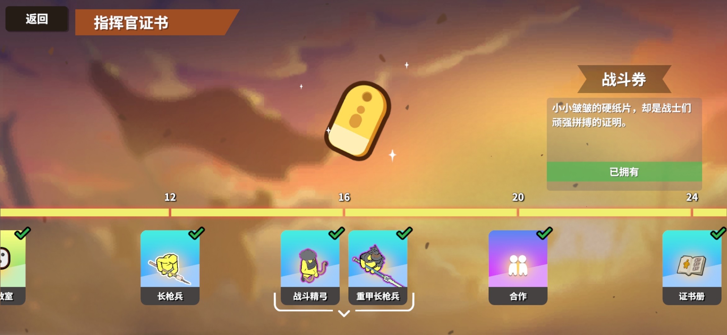 超逼真的攻城模拟器2026最新版