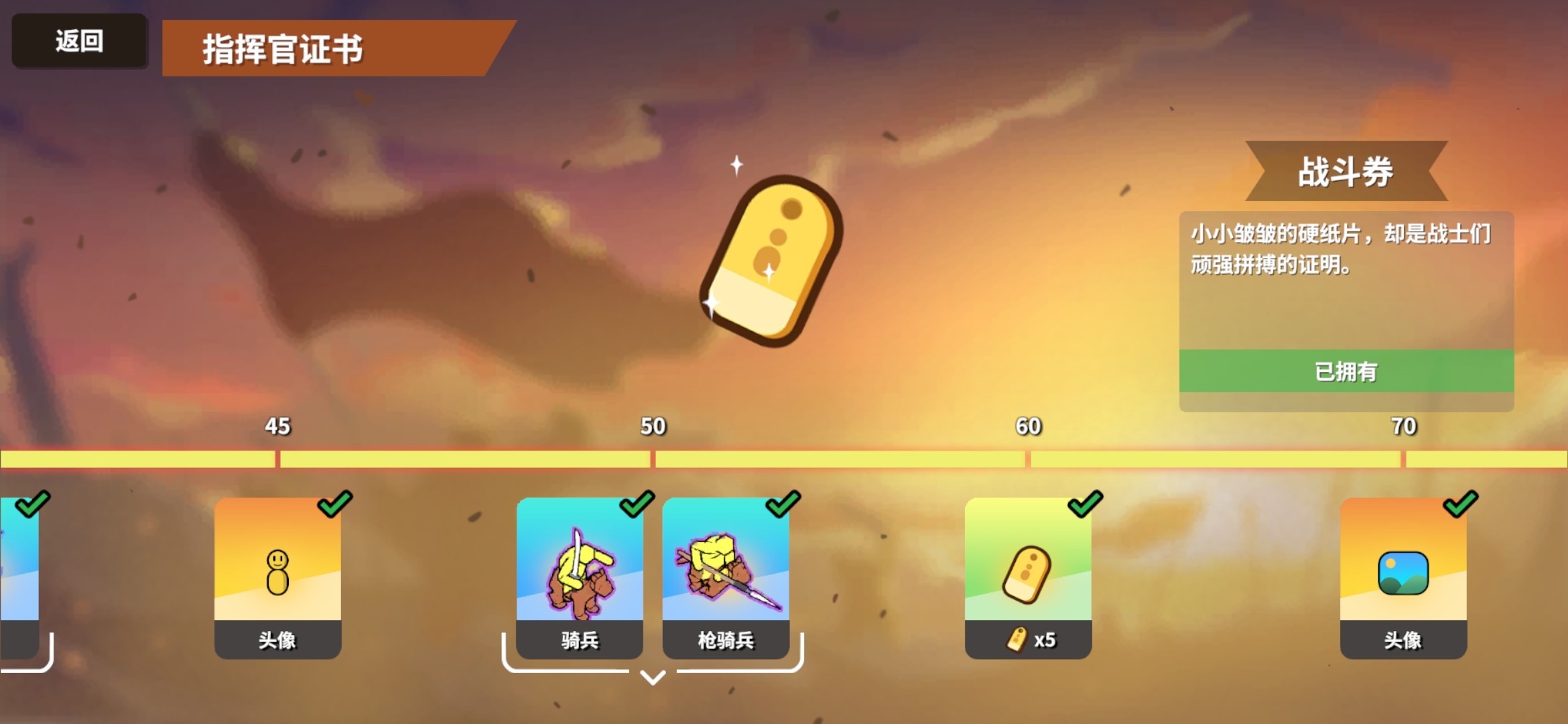 超逼真的攻城模拟器2026最新版