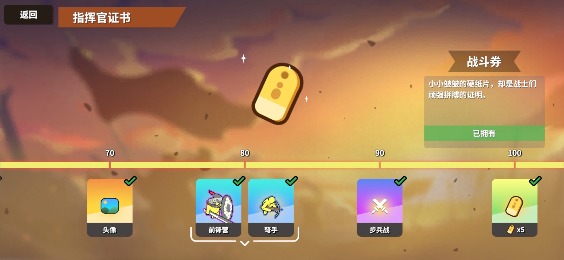 超逼真的攻城模拟器2026最新版