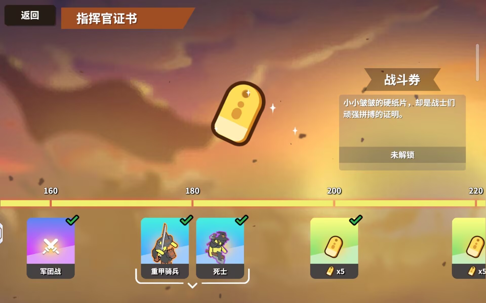 超逼真的攻城模拟器2026最新版