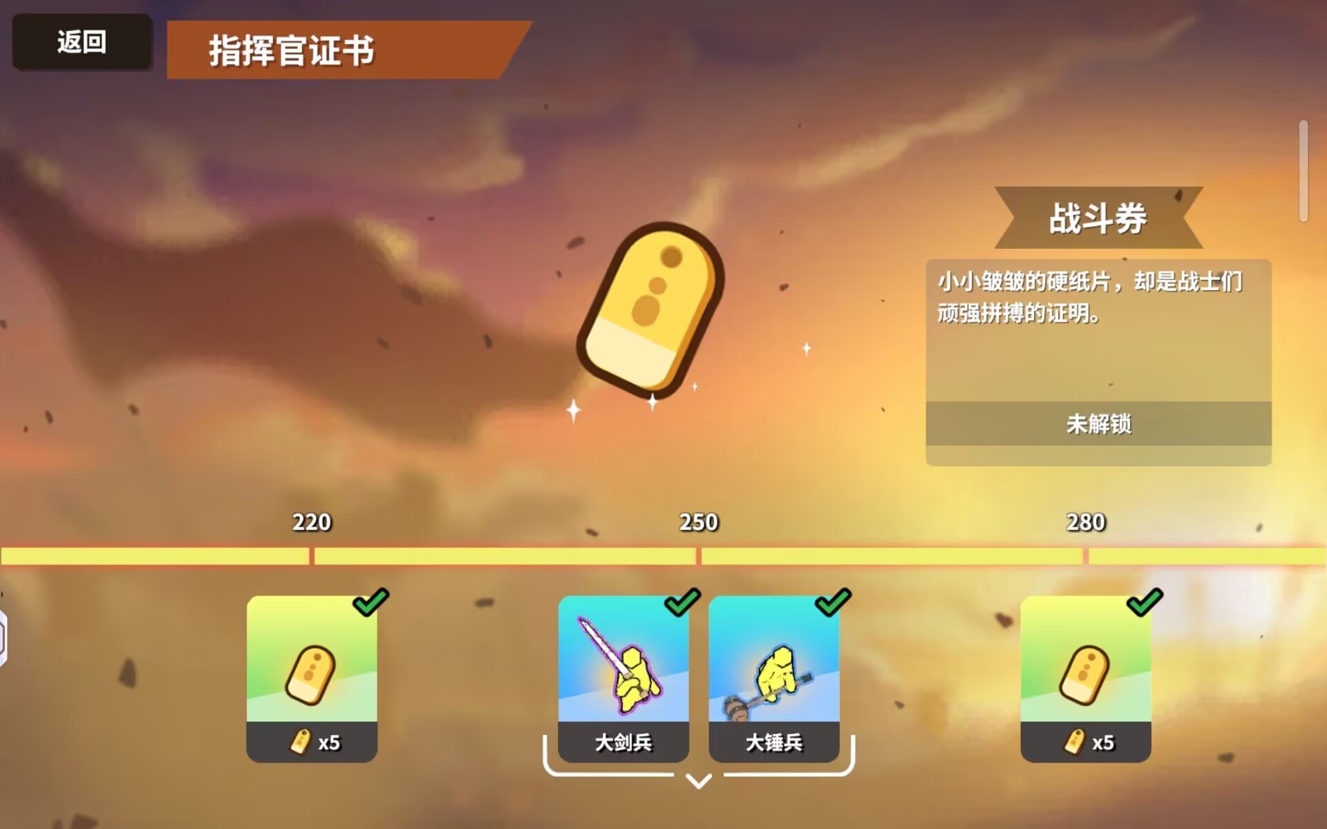 超逼真的攻城模拟器2026最新版