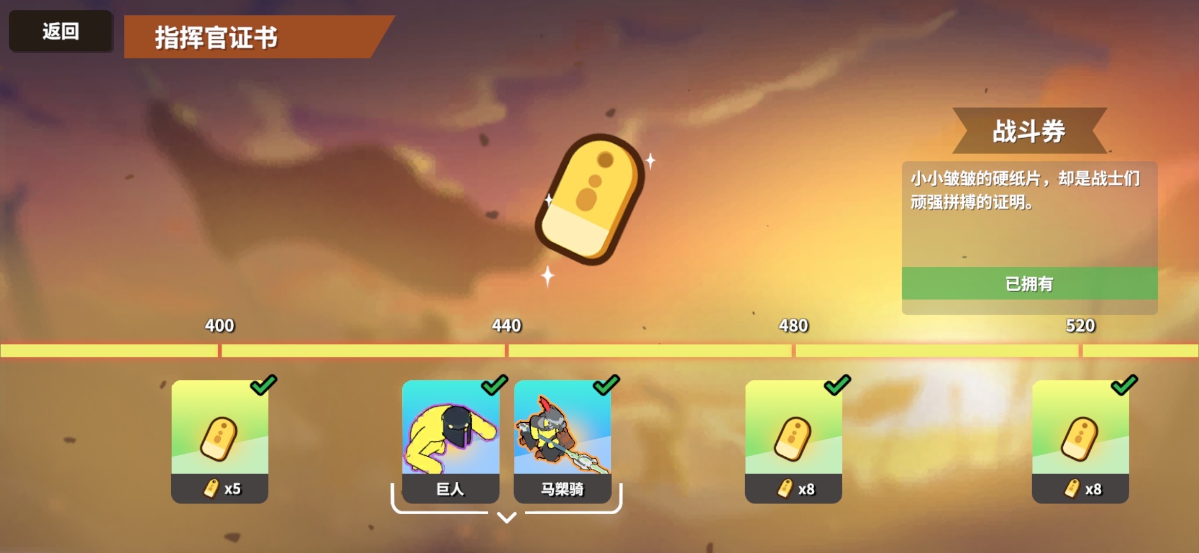 超逼真的攻城模拟器2026最新版