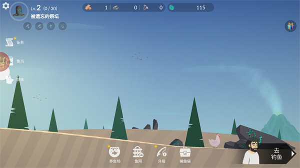 小岛求生2026最新版2