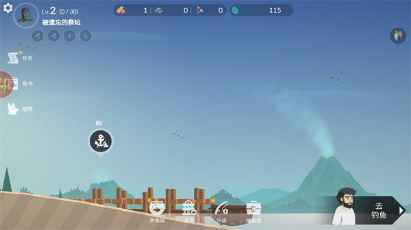 小岛求生2026最新版3