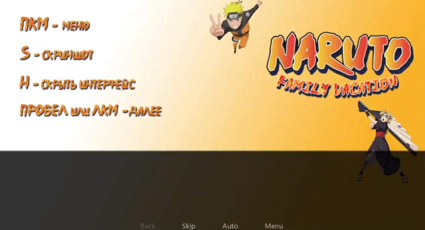 鸣人的假期无白屏版