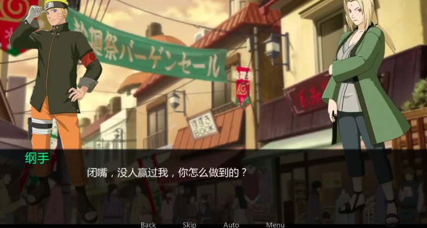 鸣人的假期无白屏版