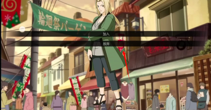 鸣人的假期无白屏版