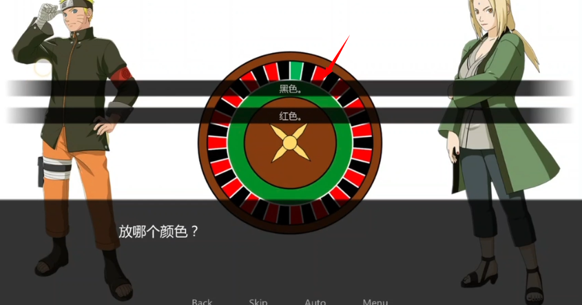 鸣人的假期无白屏版