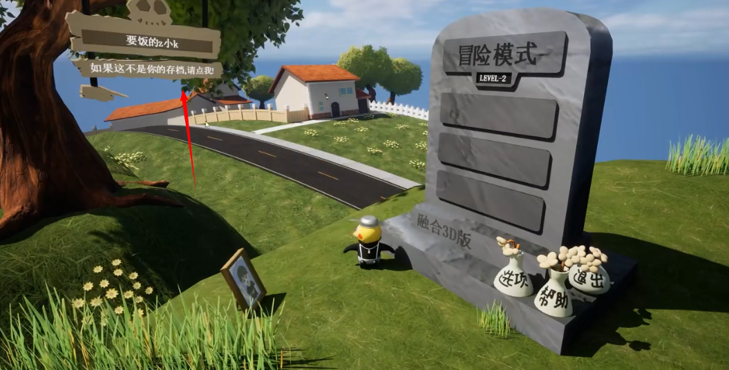 植物大战僵尸3d融合版手机版