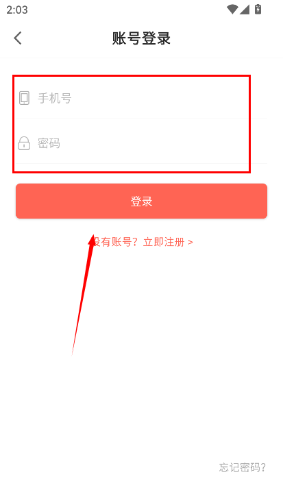 PPT一键制作3.5.6免费版