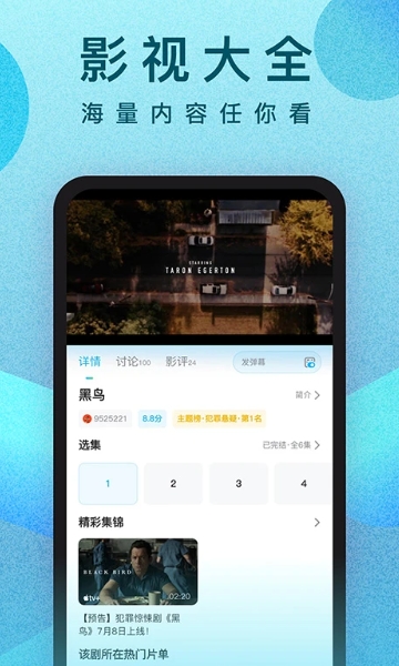 人人得剧视频12946