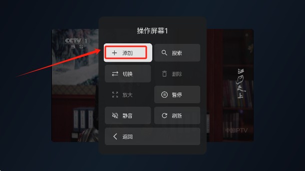 小飞电视tv版安装包下载