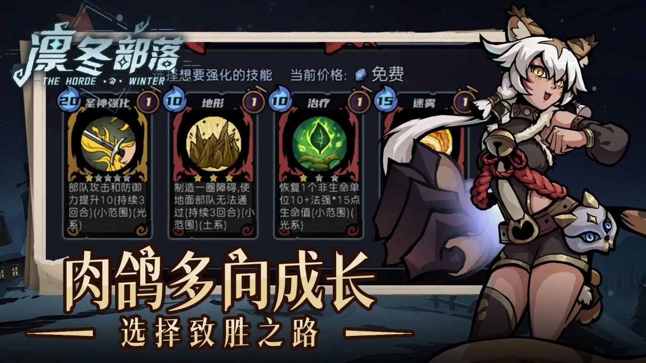 自由之光正版30518