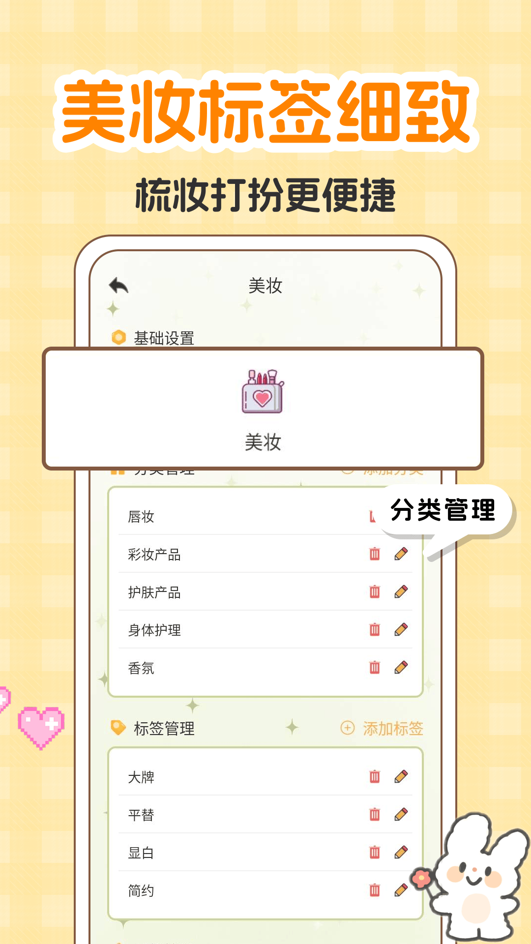 心心收纳屋16073