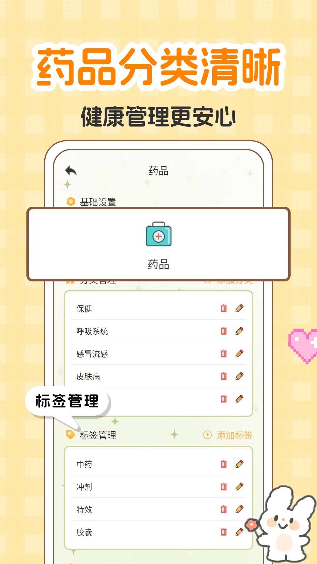 心心收纳屋16073