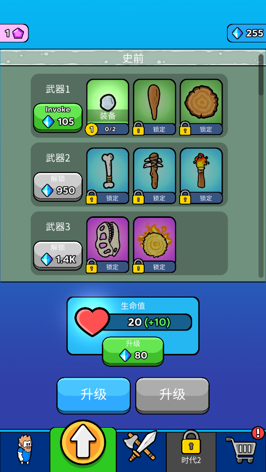 原始冲突汉化版30519