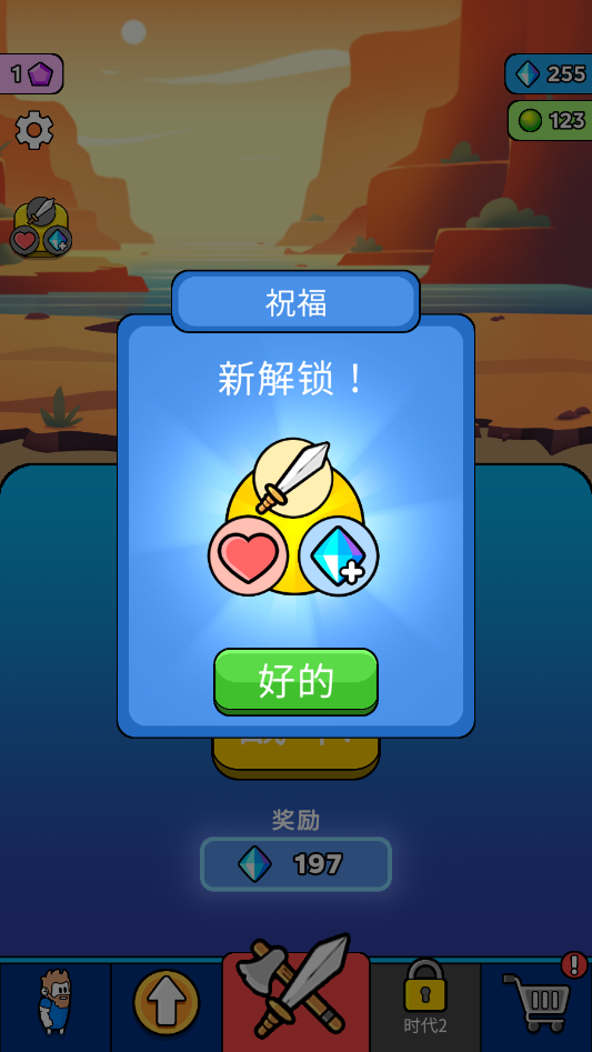 原始冲突汉化版30519