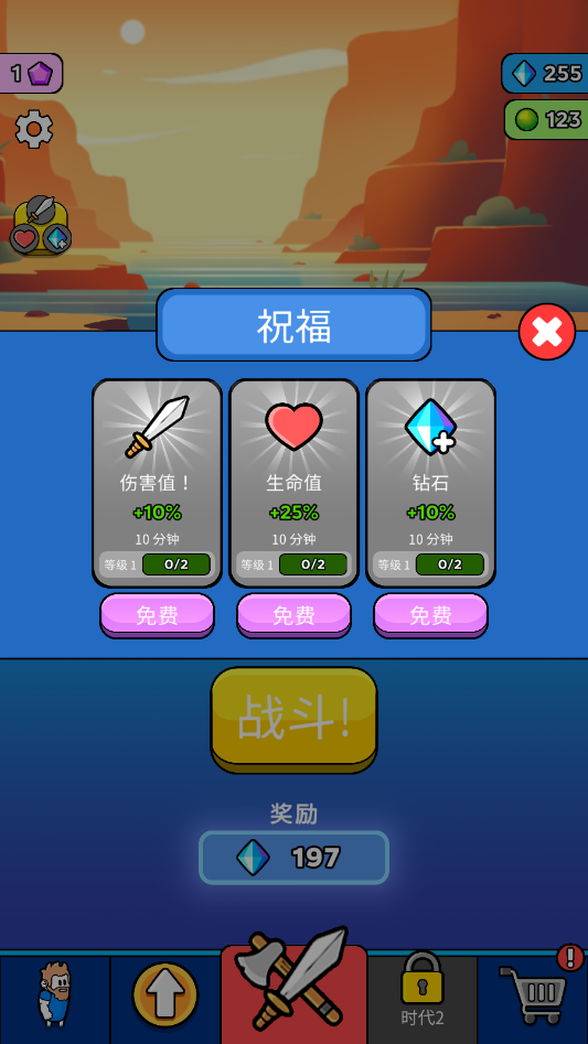 原始冲突汉化版30519