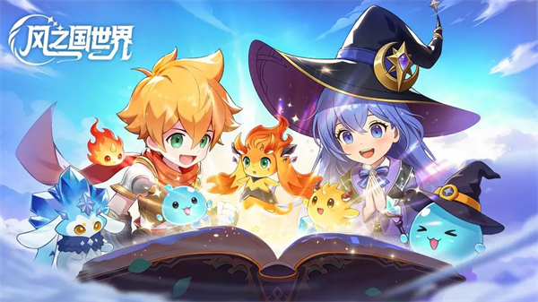 风之国世界手机版2
