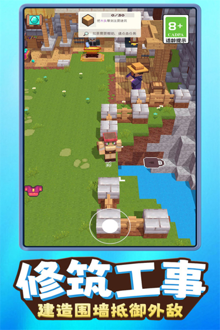 我就是吃鸡最新版30522