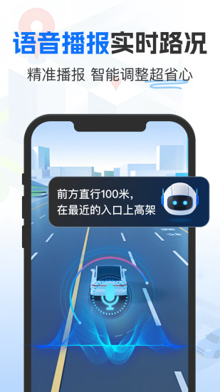 高腾地图导航16081