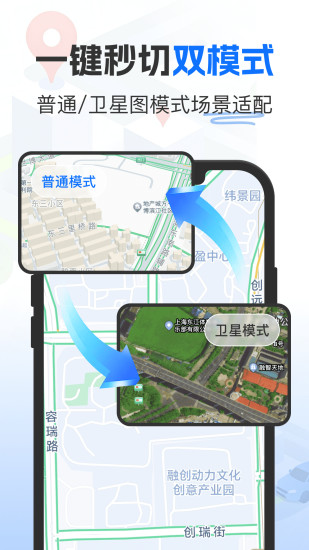 高腾地图导航16081