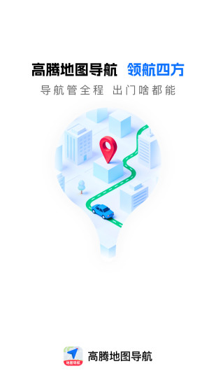 高腾地图导航16081