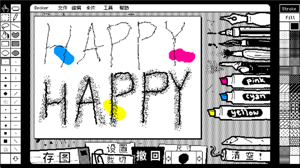 WigglePaint绘画软件1