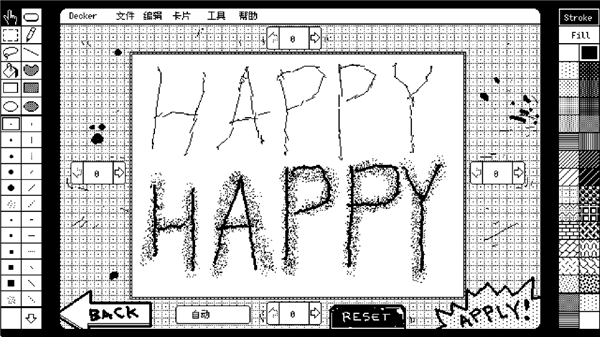 WigglePaint绘画软件0