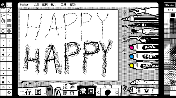 WigglePaint绘画软件2