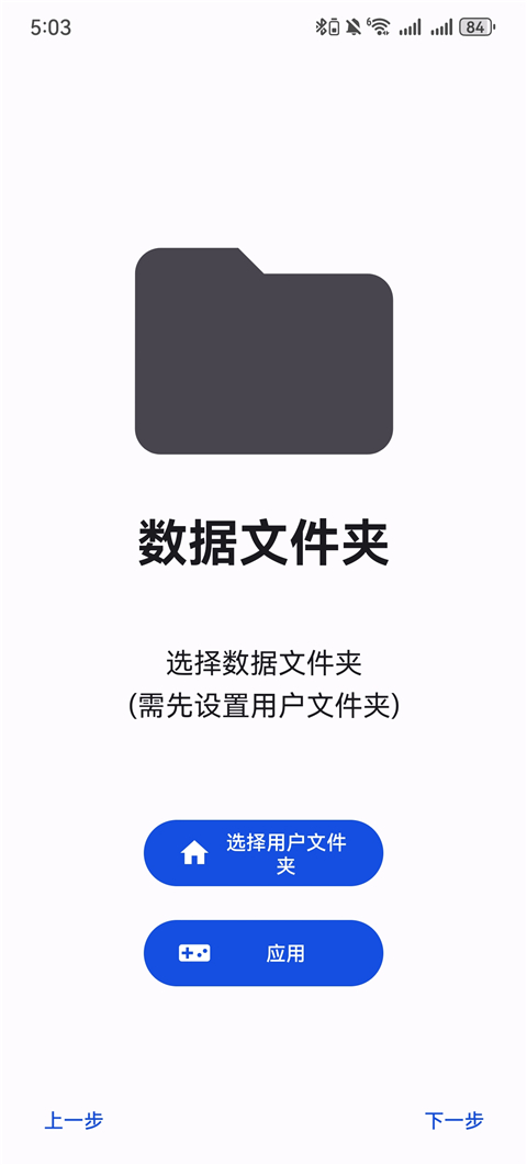 azaharplus模拟器16086