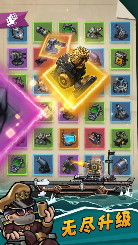 小舰舰超勇安卓版1